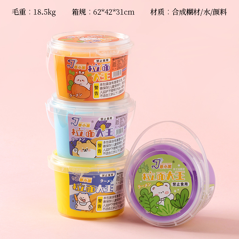 Jiang Xiaohei QP-029 Ramen King (72)