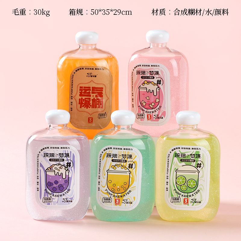 JS684 Rab cloth fake water