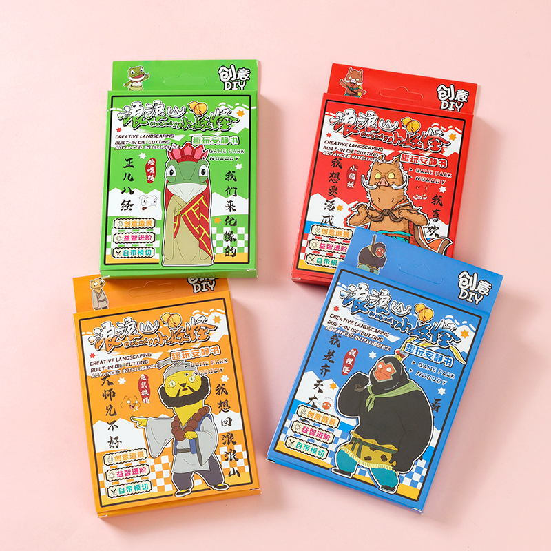 WH-1850 Wave Mountain Little Monster Quiet Book