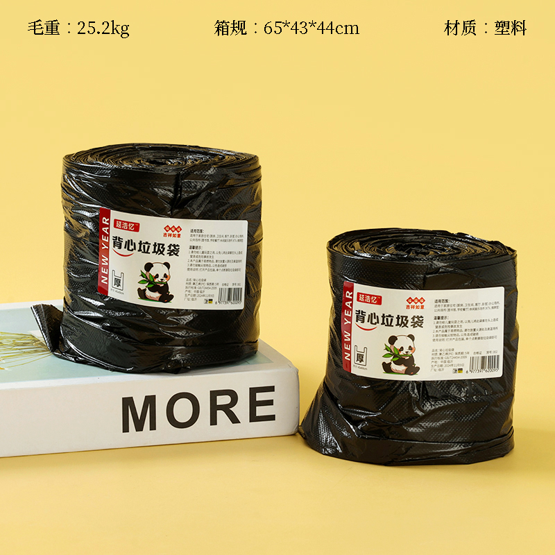 002 vest type naked roll garbage bag (black)(19)