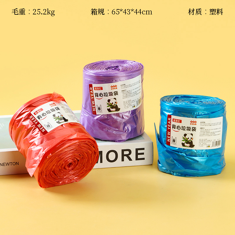 002 vest type naked roll garbage bag (color)(19)