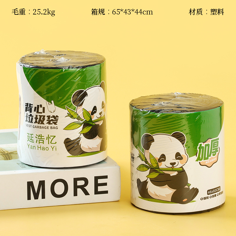 005 vest cardboard garbage bag (black)(18)