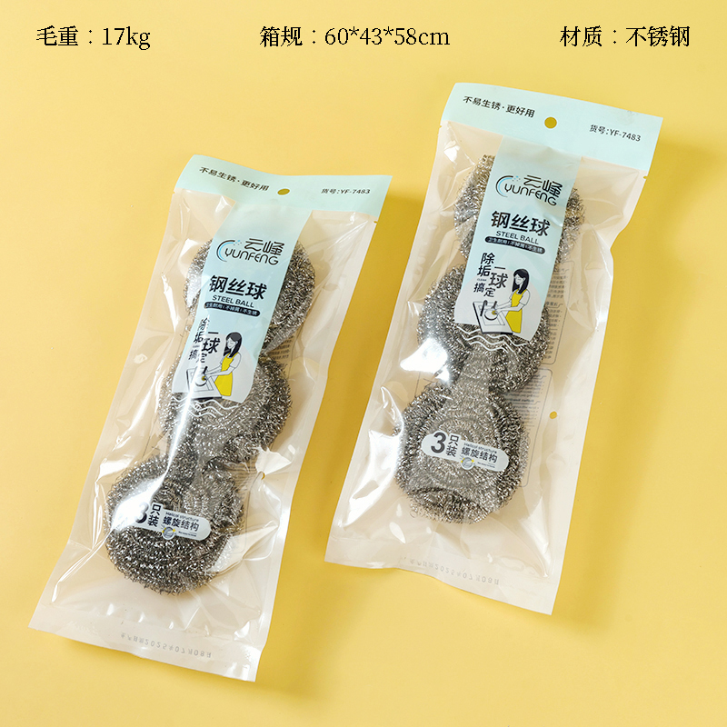 7483 steel ball 3 only