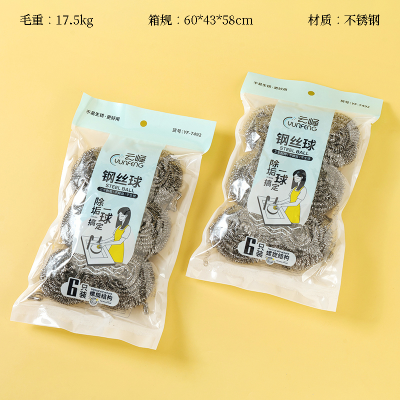 Chỉ có 6 quả bi thép 7492