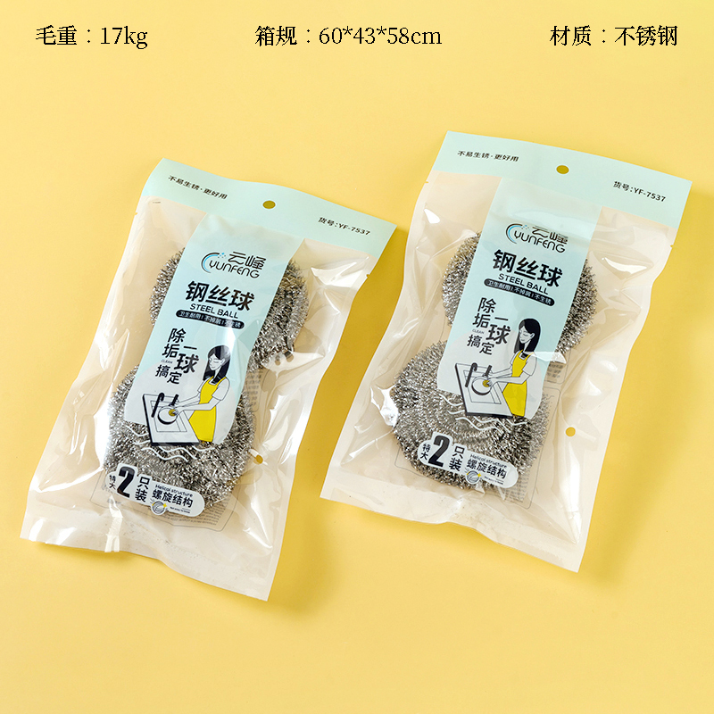 7537 steel ball large 2 only