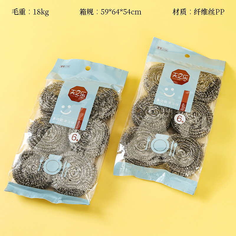 Tianzhile 0758 six enlarged steel wire balls