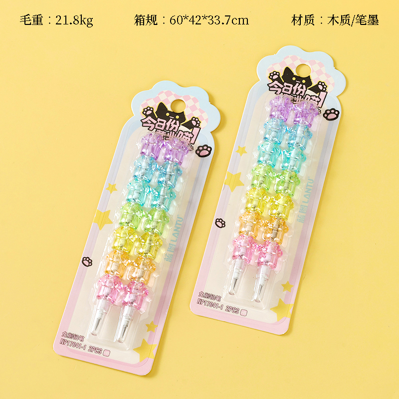 Blueprint 17041 pencil free (2 Pack)