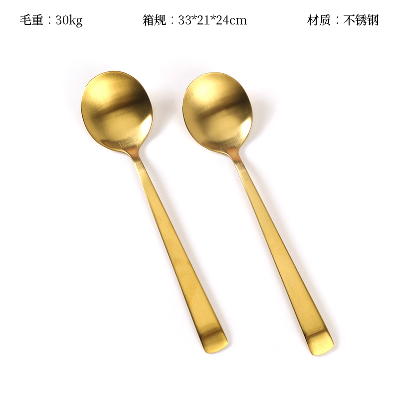 Gold-plated Arle Curved Handle No. 2 Round Spoon
