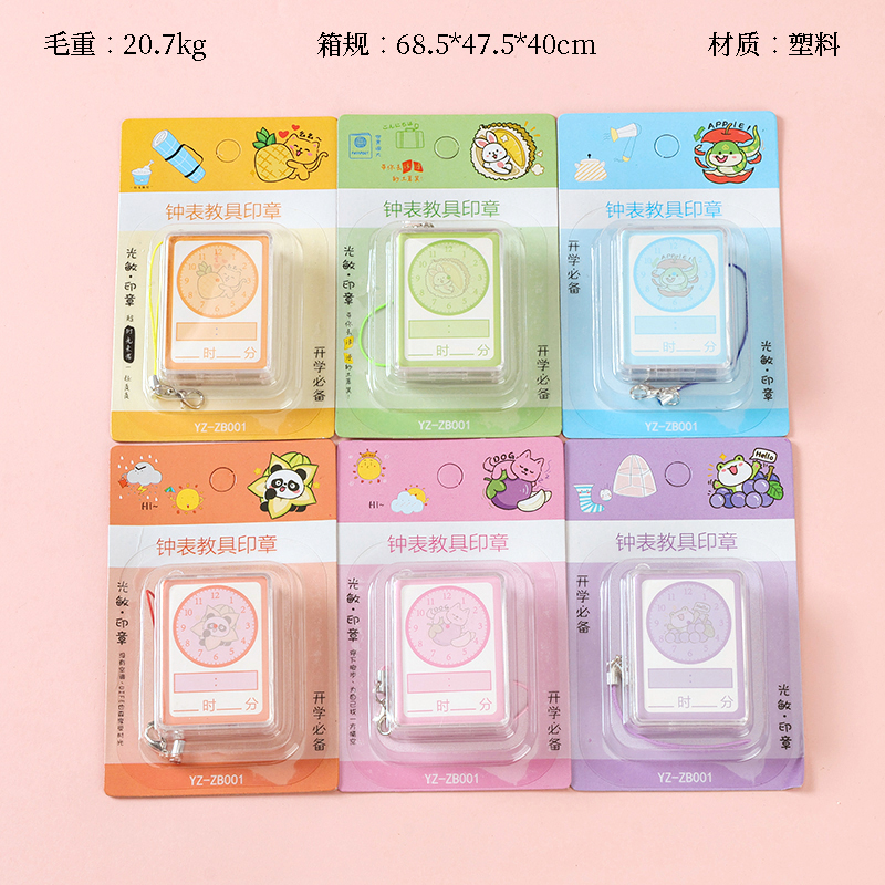 Small square case clock teaching aid seal