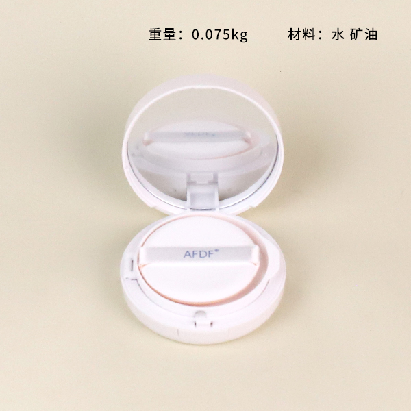 AF243 Babi Rabbit Concealer Air Cushion BB Cream (Natural Color) - Image 3