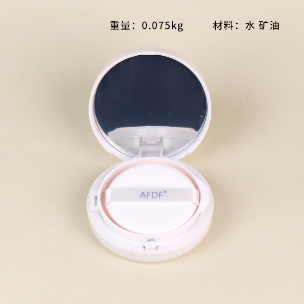 AF243 Babi Rabbit Concealer Air Cushion BB Cream (Ivory White) - Image 3