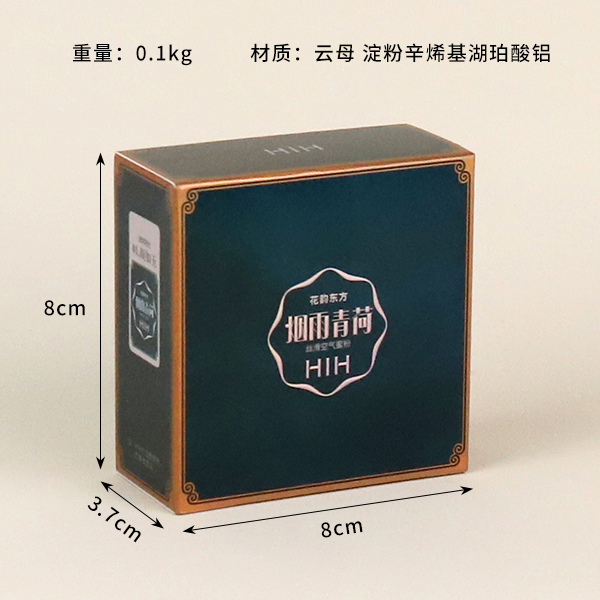 84062HH Smoke Rain Clear Lotus Silky Air Powder (Yan Ruyu) - Image 2