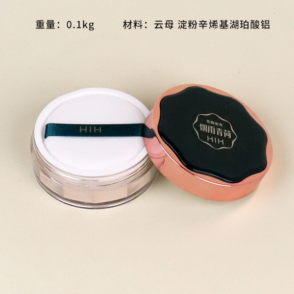 84062HH Smoke Rain Clear Lotus Silky Air Powder (Yan Ruyu) - Image 3