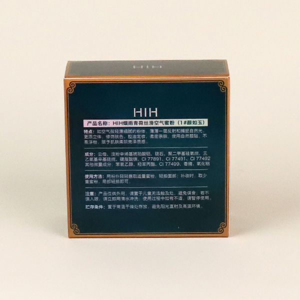 84062HH Smoke Rain Clear Lotus Silky Air Powder (Yan Ruyu) - Image 4