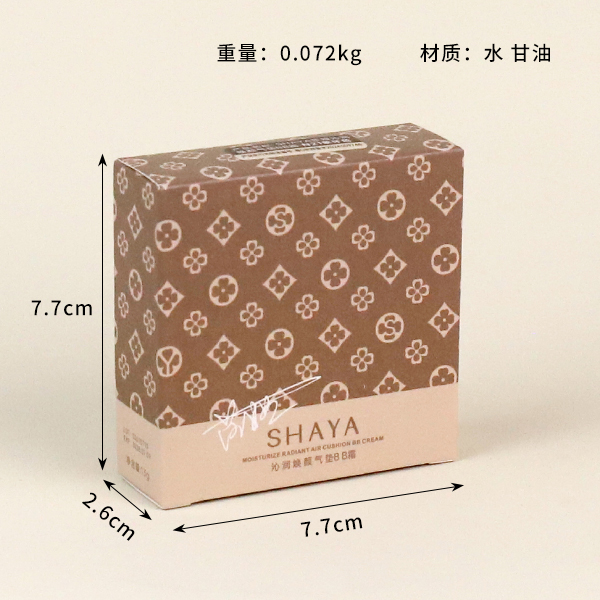 S267 Qinrunhuan Air Cushion BB Cream (Ivory White) - Image 2