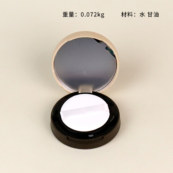 S267 Qinrunhuan Air Cushion BB Cream (Ivory White) - Image 3