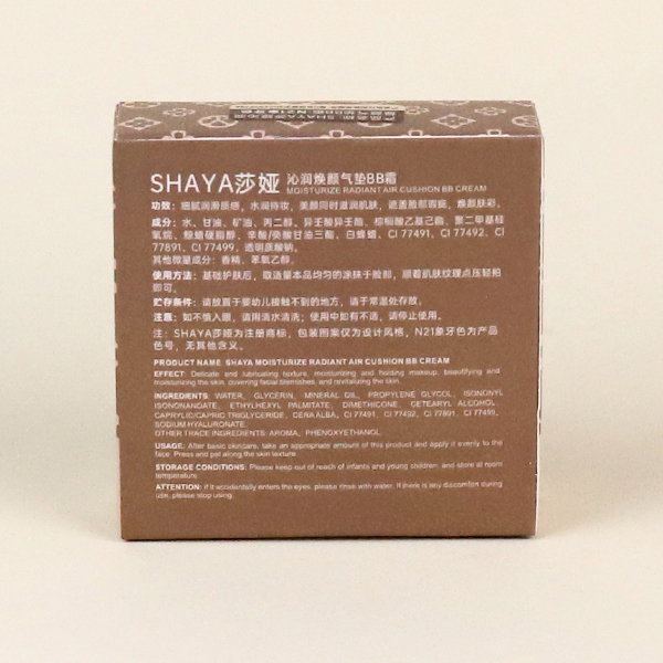 S267 Qinrunhuan Air Cushion BB Cream (Ivory White) - Image 4