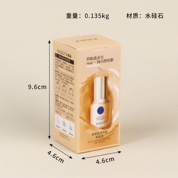 2715 Kaqili Soft Jiao Xi Permeable Makeup Foundation Liquid (Natural Color) - Image 2