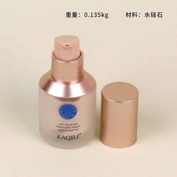 2715 Kaqili Soft Jiao Xi Permeable Makeup Foundation Liquid (Natural Color) - Image 3