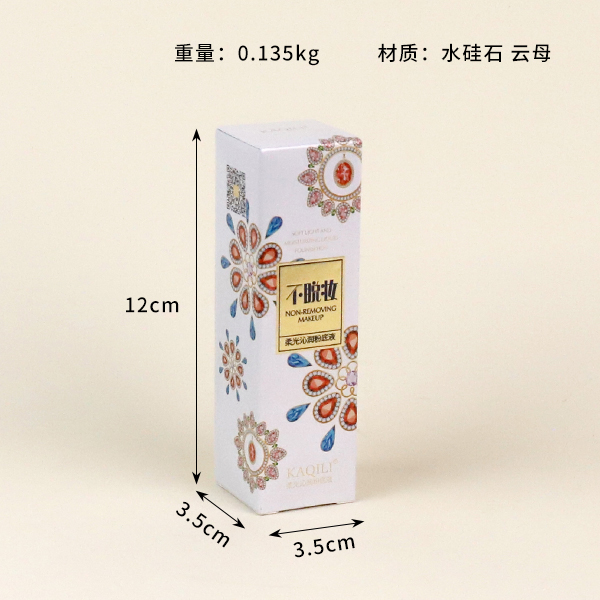 2746 Kaqili Rouguang Qinrun Transparent Foundation Liquid (Natural Color) - Image 2