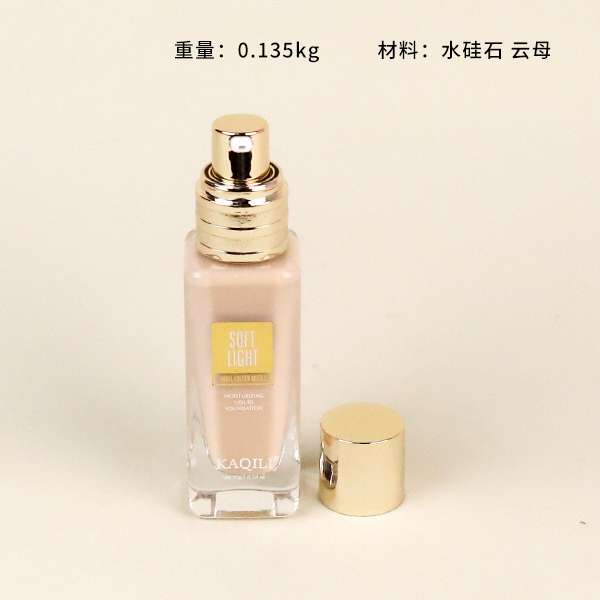 2746 Kaqili Rouguang Qinrun Transparent Foundation Liquid (Natural Color) - Image 3