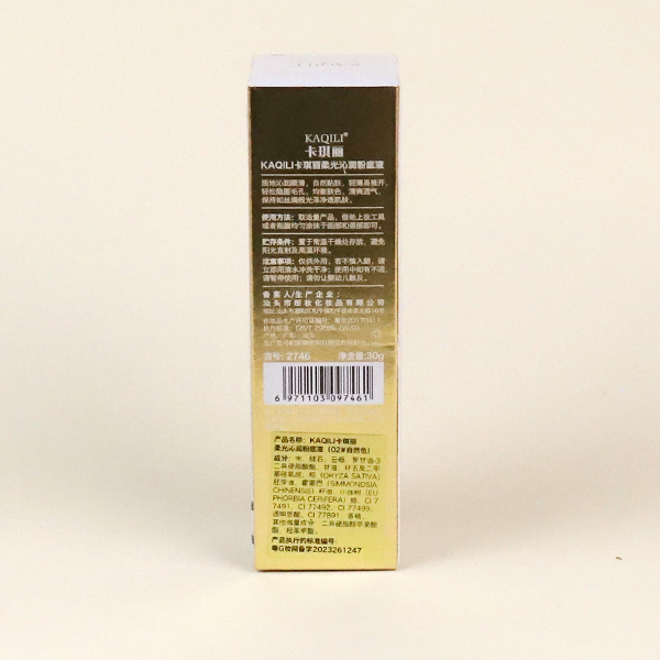 2746 Kaqili Rouguang Qinrun Transparent Foundation Liquid (Natural Color) - Image 4