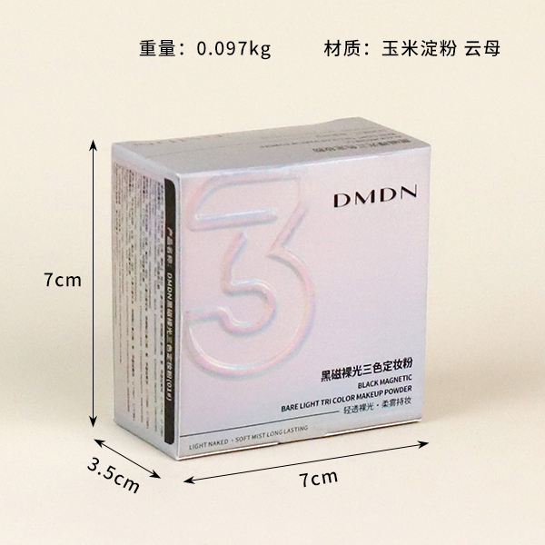 DM0225 Black Magnetic Bare Light Tri-color Makeup Powder (01) - Image 2