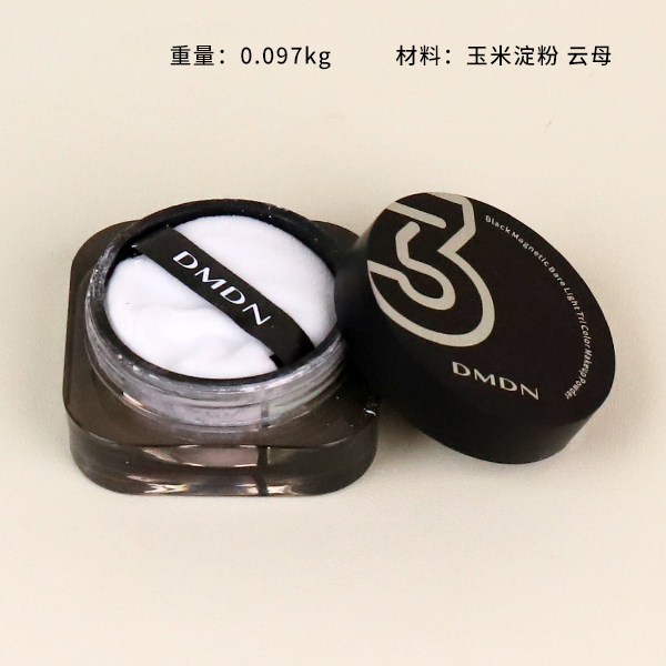 DM0225 Black Magnetic Bare Light Tri-color Makeup Powder (01) - Image 3