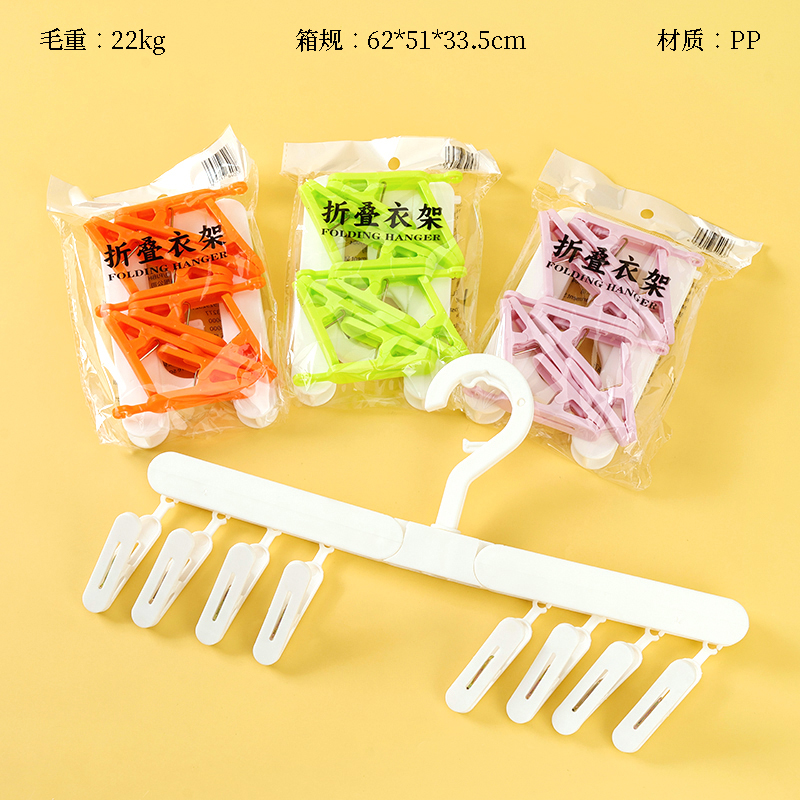 9195 portable folding hanger