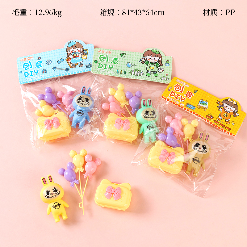 678-105S Doll Balloon Suitcase