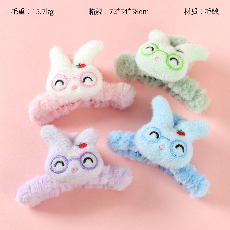 11cm plush glasses rabbit big claw