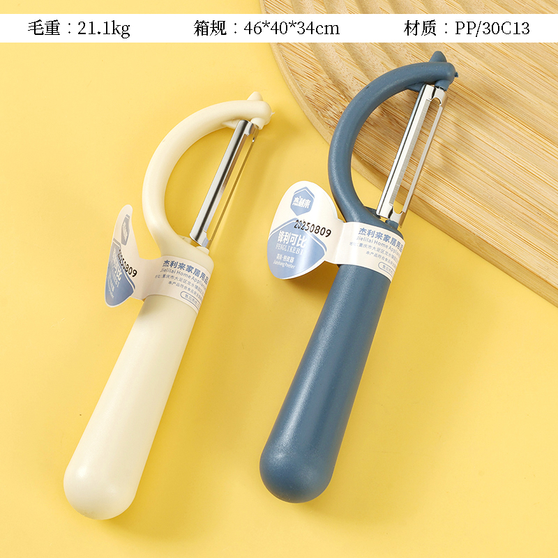 L070-1 Ruishang P-type paring knife