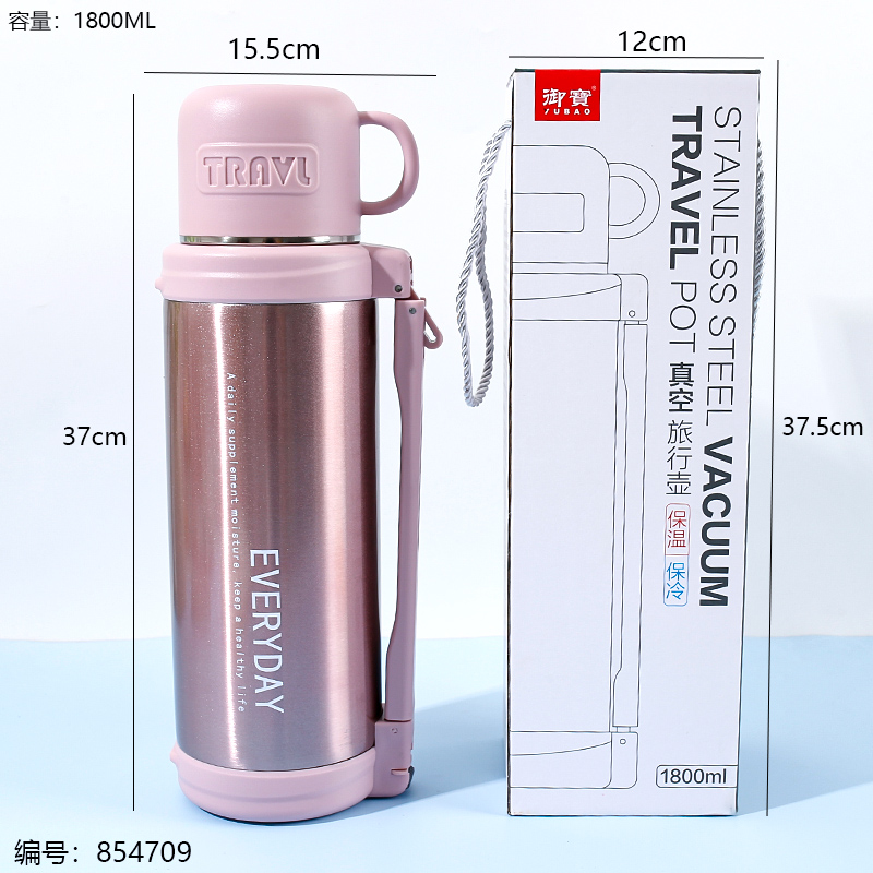 No.47 Vacuum Travel Flask 1.8L-473