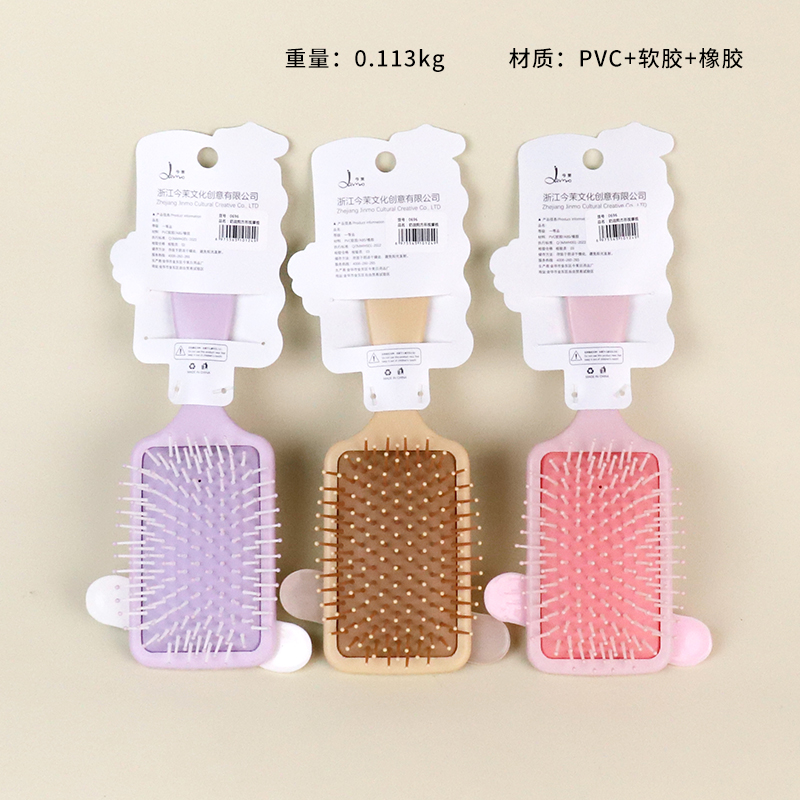 0696 cream dog square massage comb