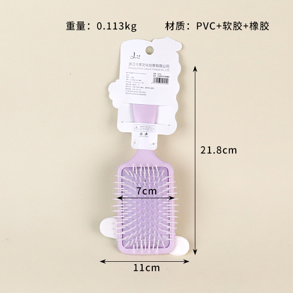 0696 cream dog square massage comb - Image 2