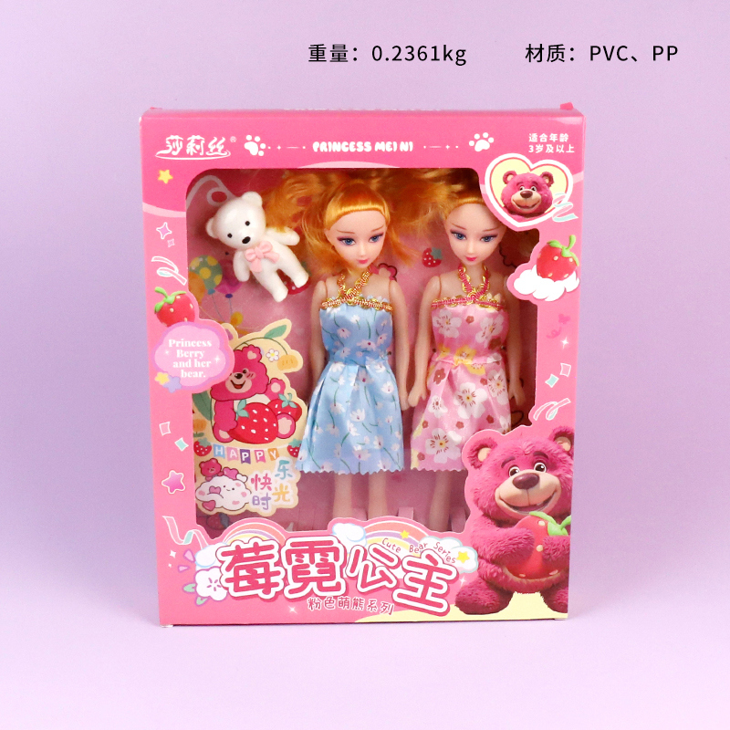 636-102 Berry Neon Princess Double Doll