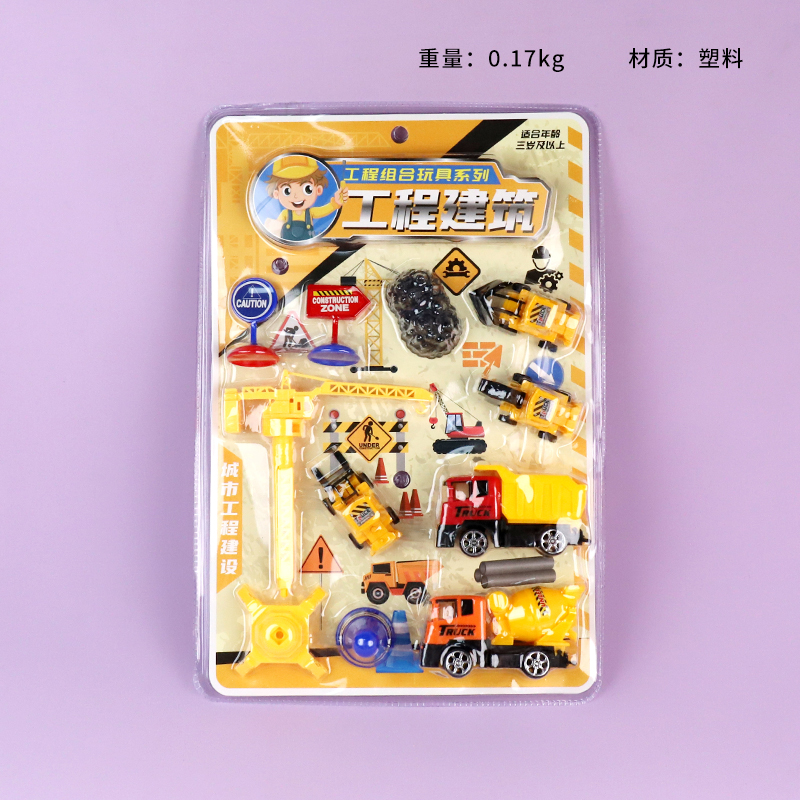 599-133 Engineering Construction (Mixed)