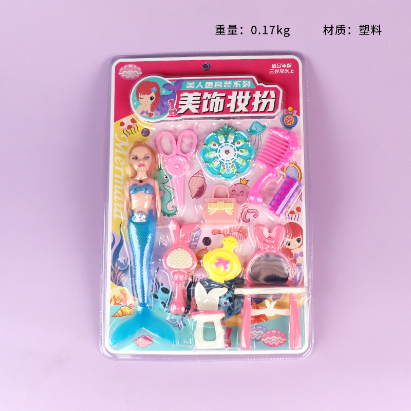 599-140 Play Home Beauty Dress