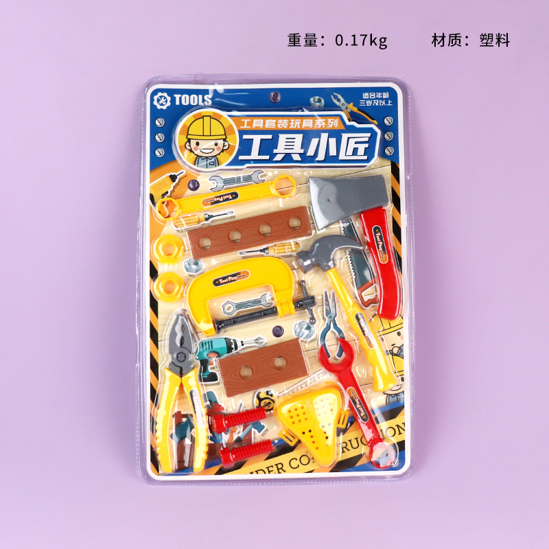 599-145 suit Toy Tools Small Maker