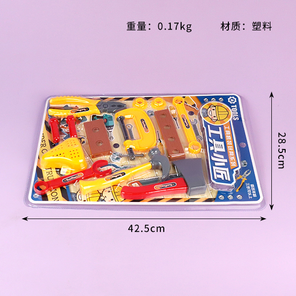 599-145 suit Toy Tools Small Maker - Image 2
