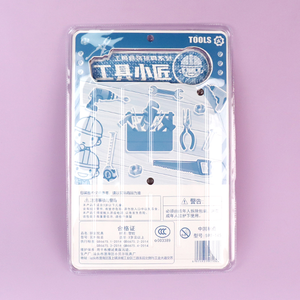 599-145 suit Toy Tools Small Maker - Image 3