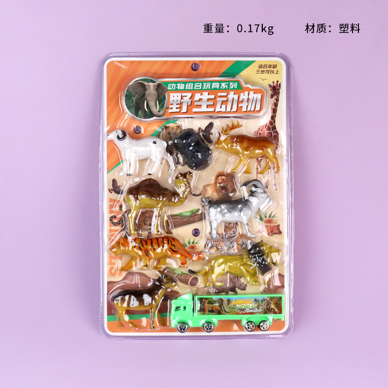 599-146 Wild Animals (Mixed)