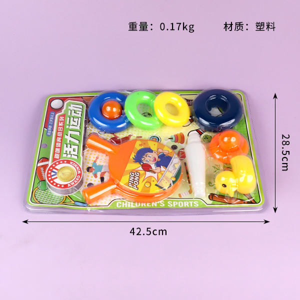 599-155 Vitality Movement - Image 2