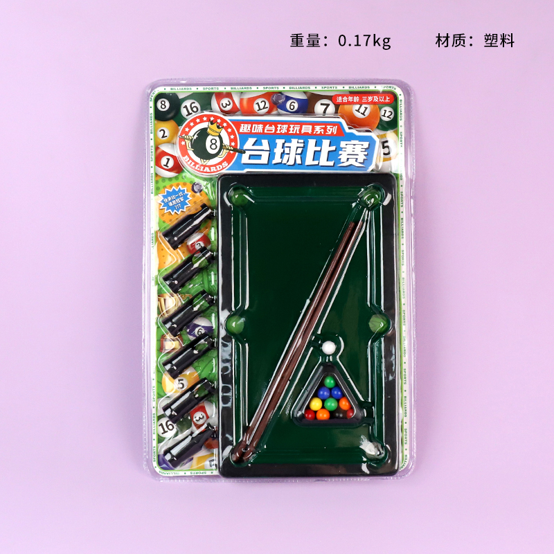 599-156 Billiards Tournament