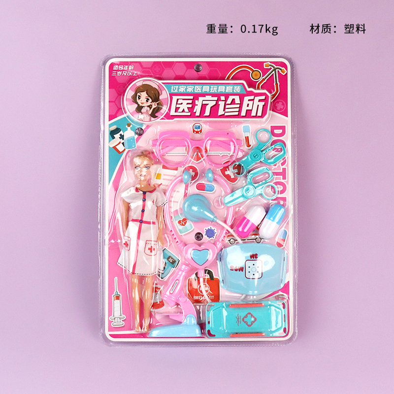 599-162 Family Medical Clinic