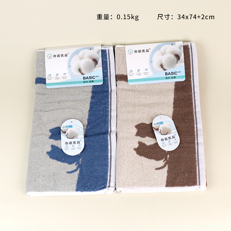 8724 New Back Cat Towel