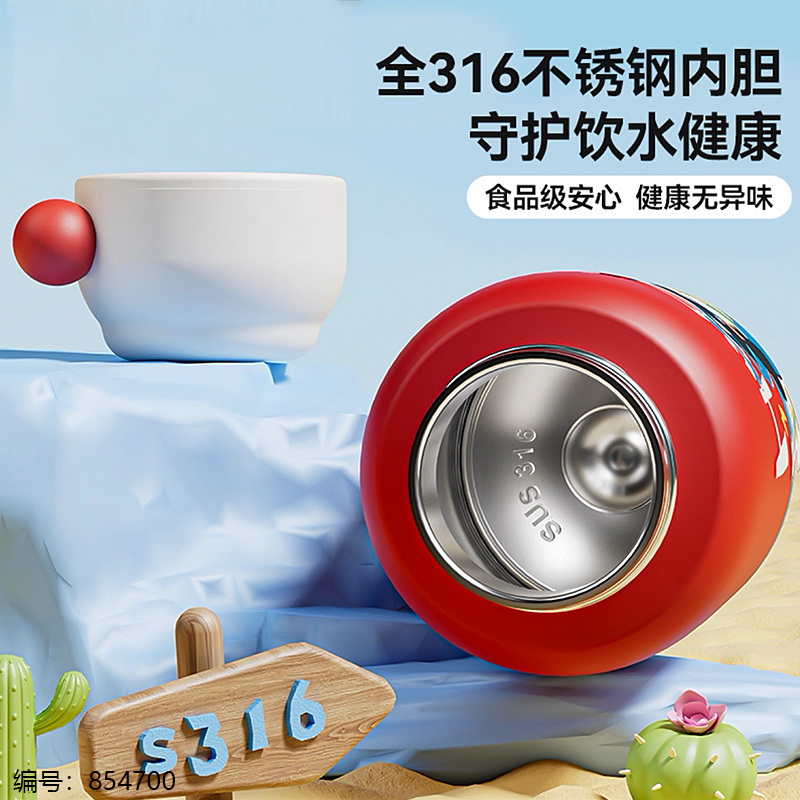 Kids Insulated Flask 500ml-YY-036