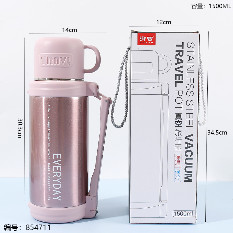 No.7 Vacuum Travel Flask 1.5L-472