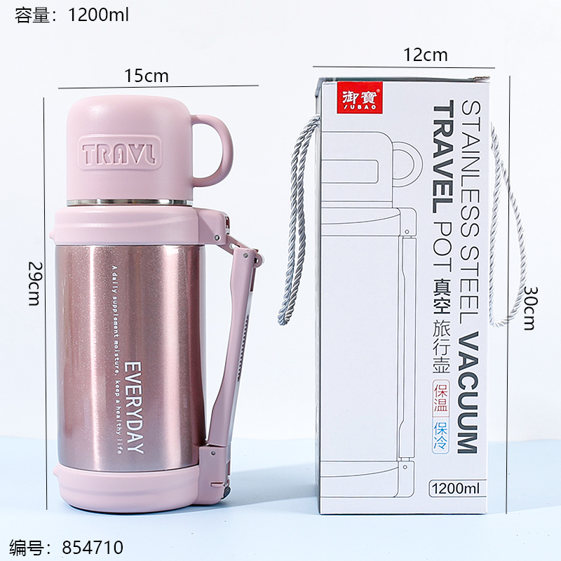 No.7 Vacuum Travel Flask 1.2L-471