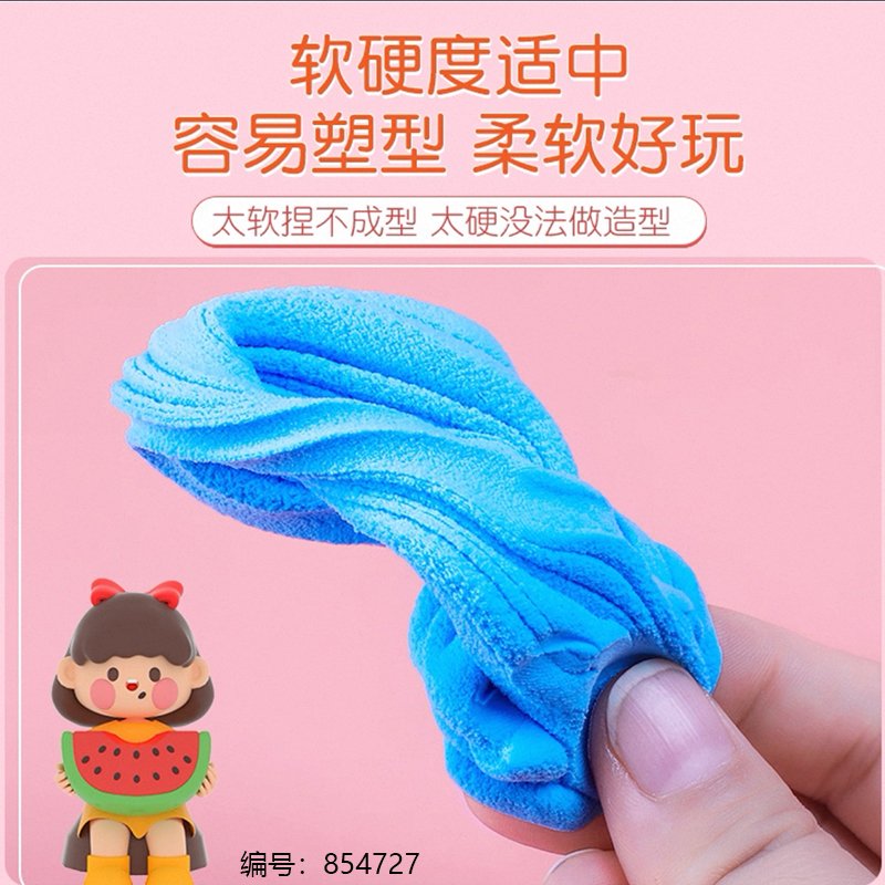 Ultra-Light Clay DIY Set Toy 515-36